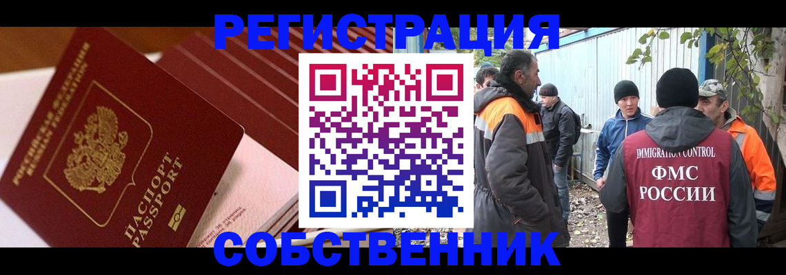 регистрация в Коммунаре