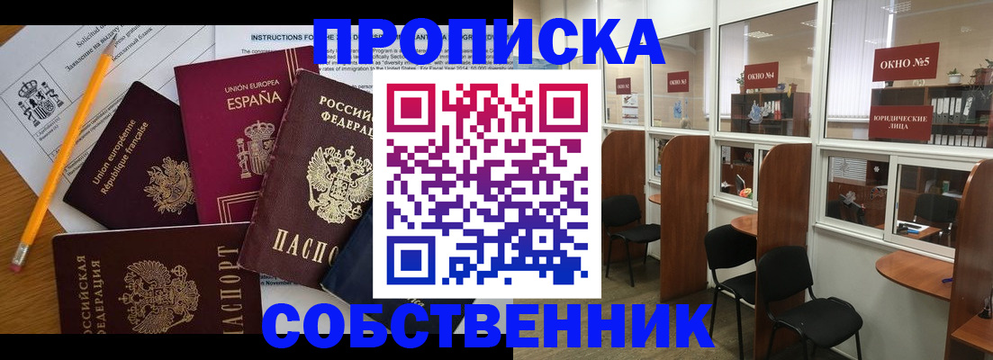 регистрация для дет. сада в Коммунаре